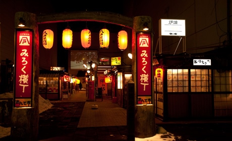 みろく横丁